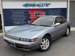 Silvia Q’s Club Selection Super Hicast