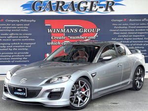 Mazda RX-8 Spirit R
