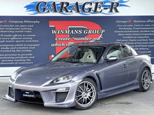Mazda RX-8 Type S Sand Beige Leather Package