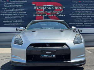 GT-R Premium Edition — photo 5